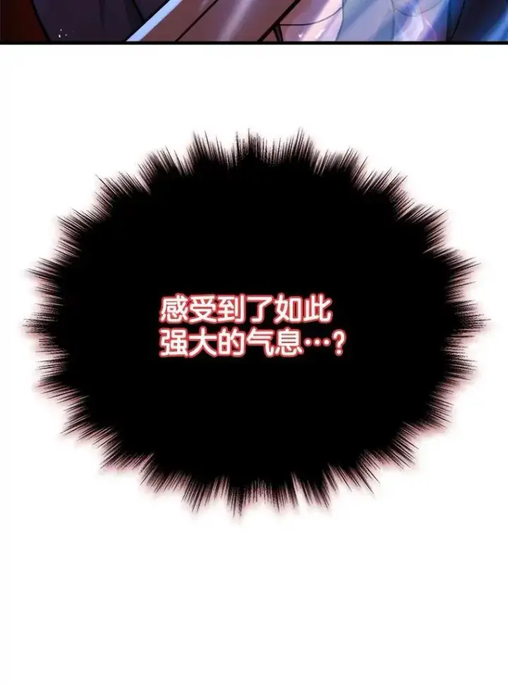 《神级英雄们的继承者》22.克服阴影图131