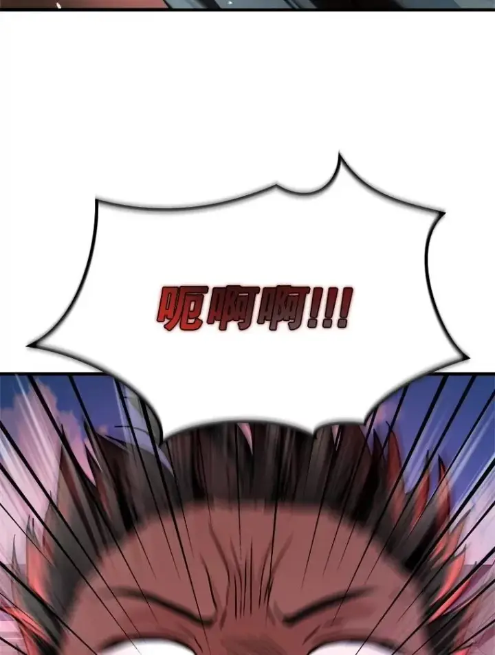 《神级英雄们的继承者》22.克服阴影图136