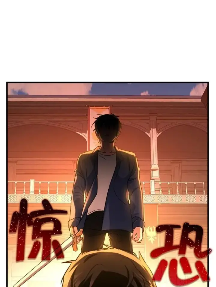 《神级英雄们的继承者》22.克服阴影图143