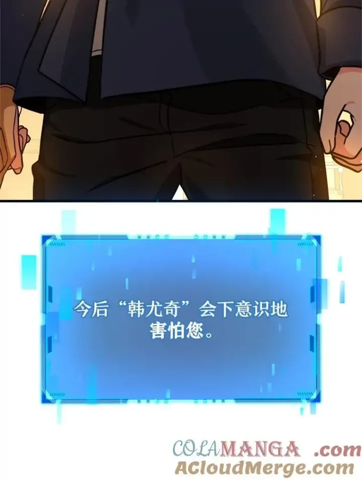 《神级英雄们的继承者》22.克服阴影图149