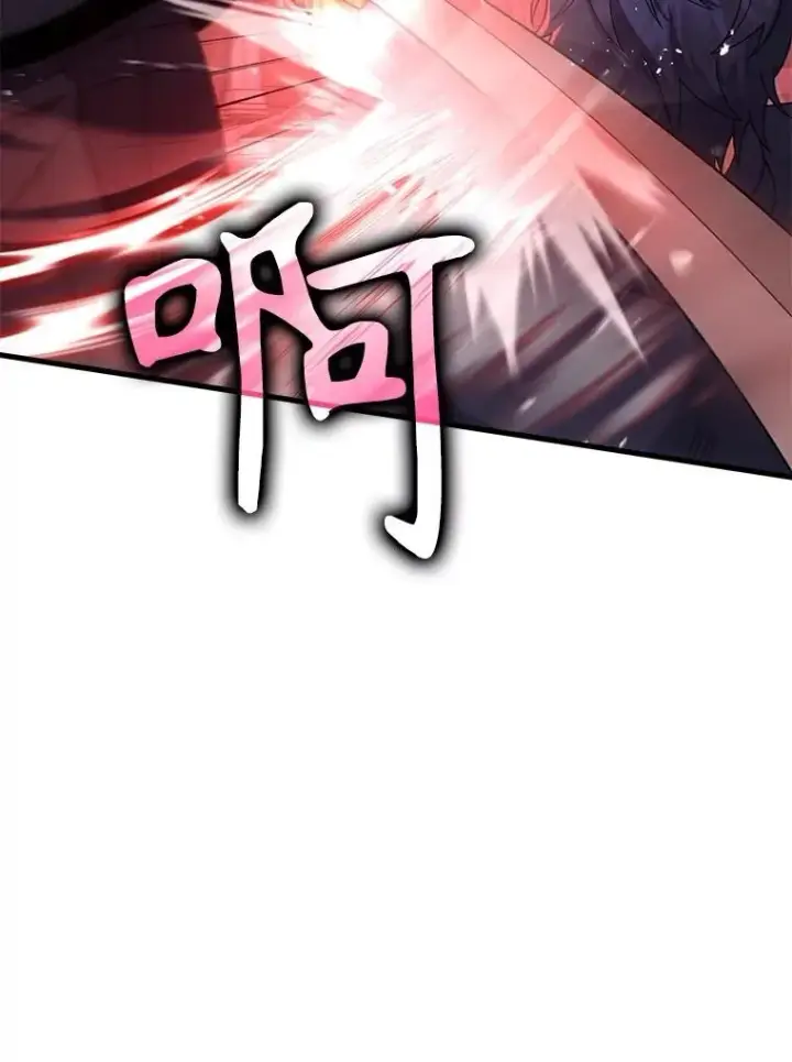 《神级英雄们的继承者》22.克服阴影图15