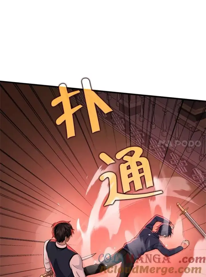 《神级英雄们的继承者》22.克服阴影图17