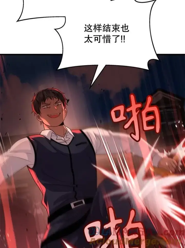 《神级英雄们的继承者》22.克服阴影图21