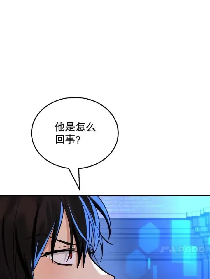 《神级英雄们的继承者》22.克服阴影图23