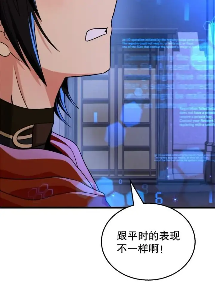 《神级英雄们的继承者》22.克服阴影图24