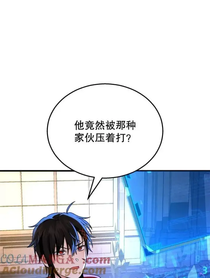 《神级英雄们的继承者》22.克服阴影图25