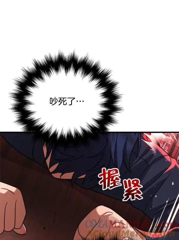 《神级英雄们的继承者》22.克服阴影图45