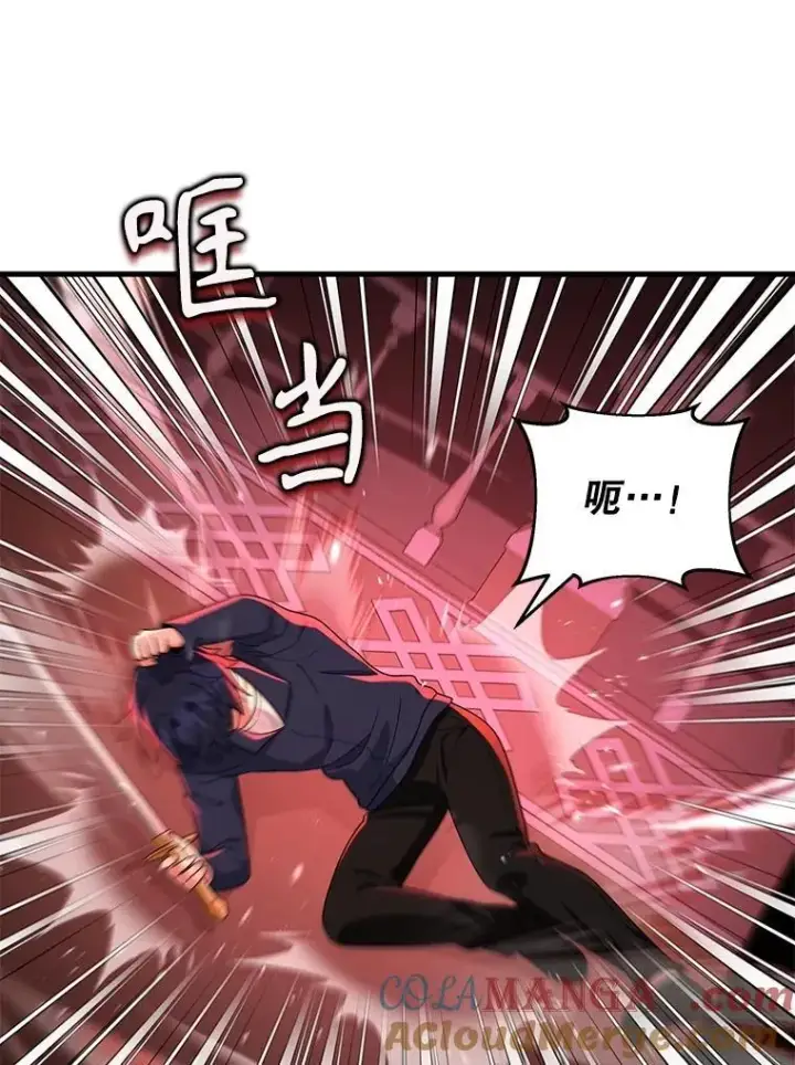《神级英雄们的继承者》22.克服阴影图5