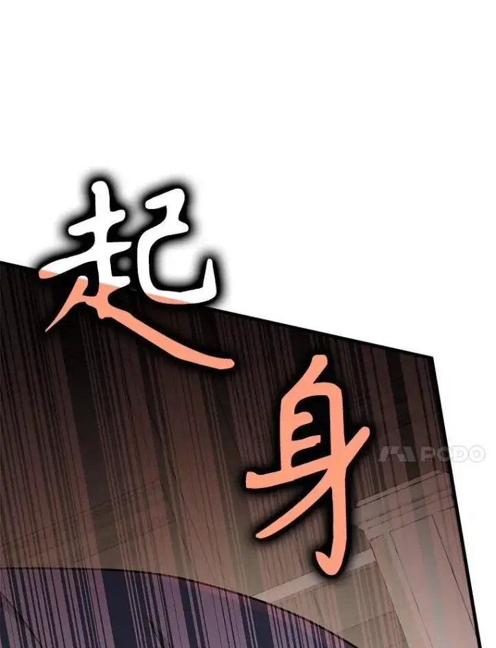 《神级英雄们的继承者》22.克服阴影图50
