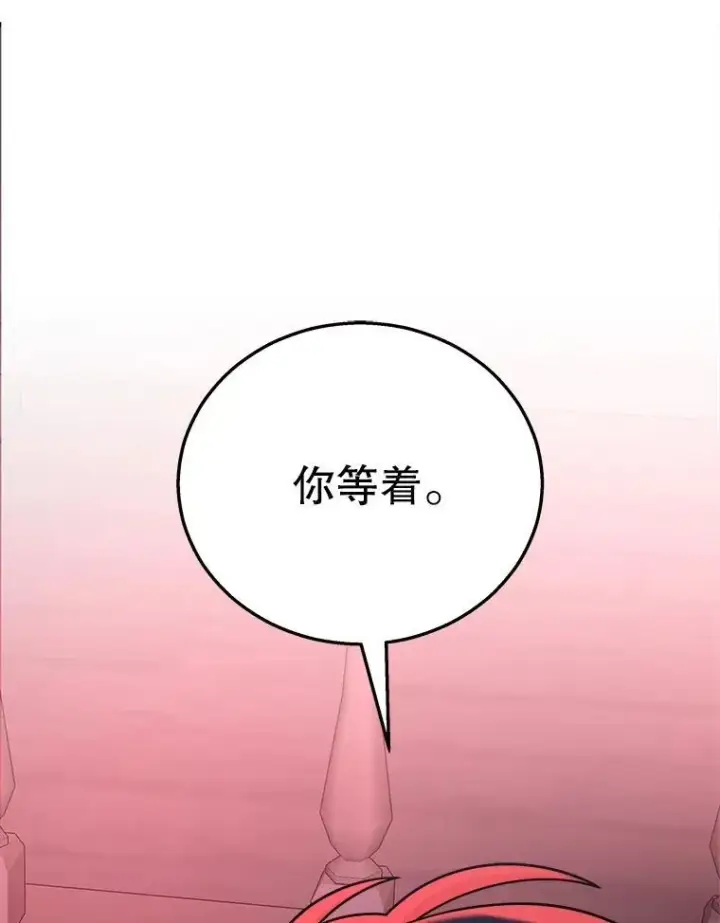 《神级英雄们的继承者》22.克服阴影图55