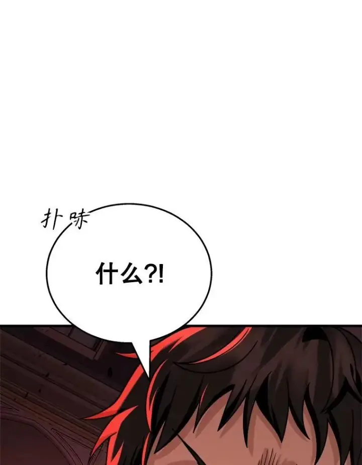 《神级英雄们的继承者》22.克服阴影图58