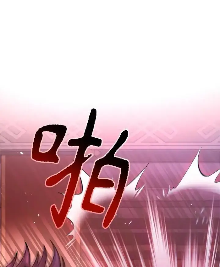《神级英雄们的继承者》22.克服阴影图63