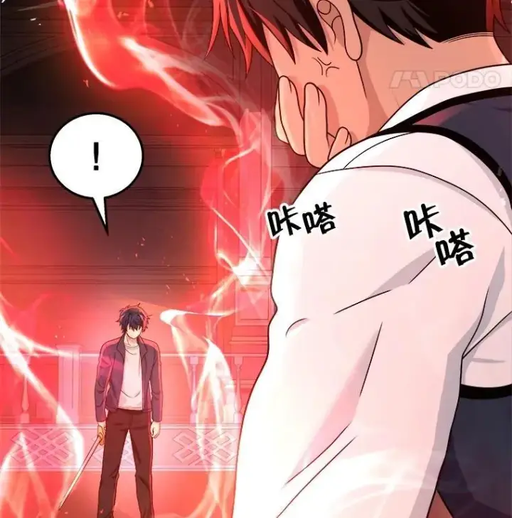 《神级英雄们的继承者》22.克服阴影图78