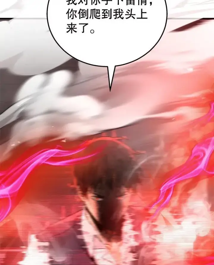 《神级英雄们的继承者》22.克服阴影图82