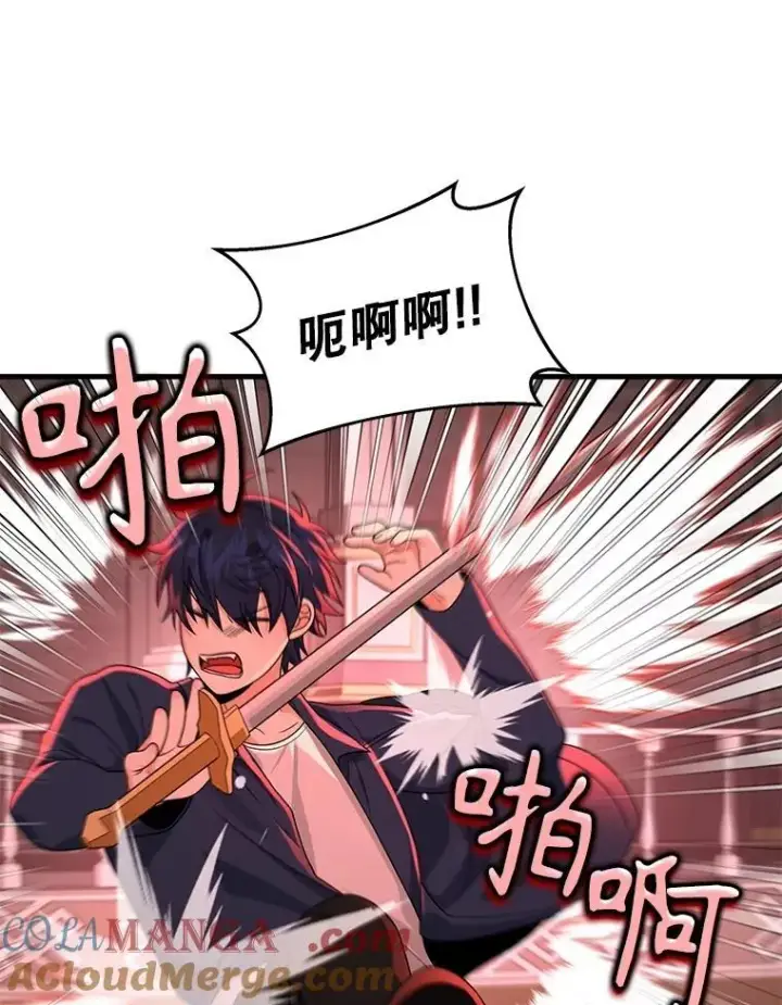 《神级英雄们的继承者》22.克服阴影图89