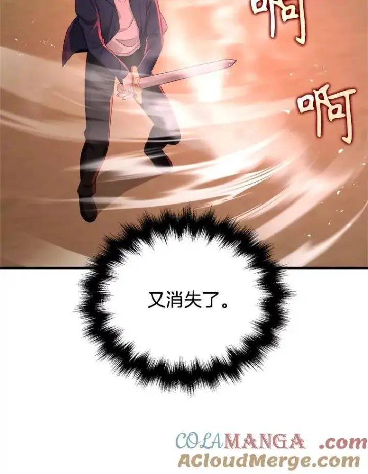 《神级英雄们的继承者》22.克服阴影图97