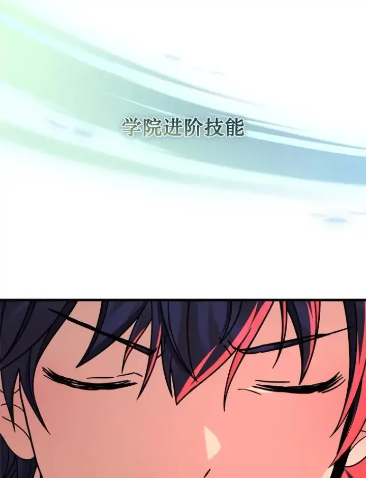 《神级英雄们的继承者》22.克服阴影图99