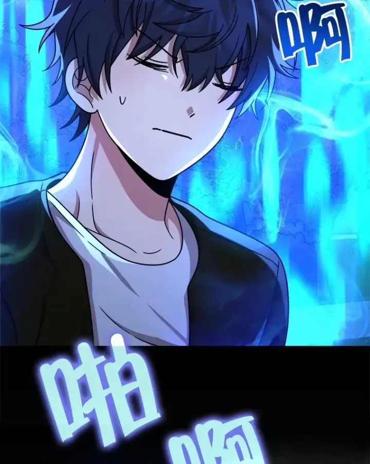 漫画《神级英雄们的继承者》23.术式第120张图
