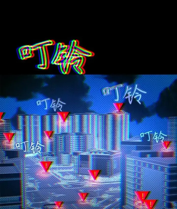 漫画《神级英雄们的继承者》23.术式第154张图