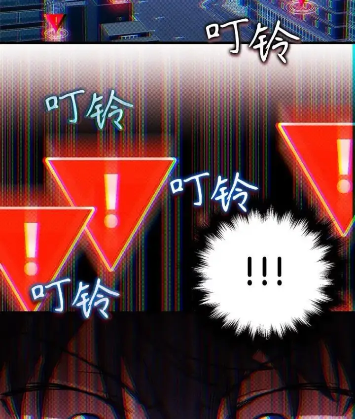 漫画《神级英雄们的继承者》23.术式第155张图