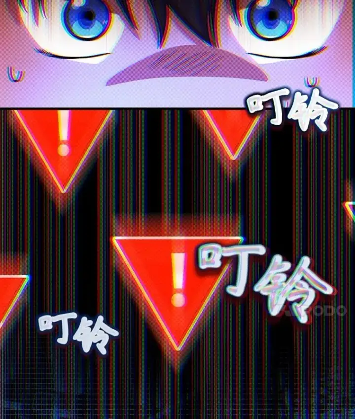 漫画《神级英雄们的继承者》23.术式第156张图