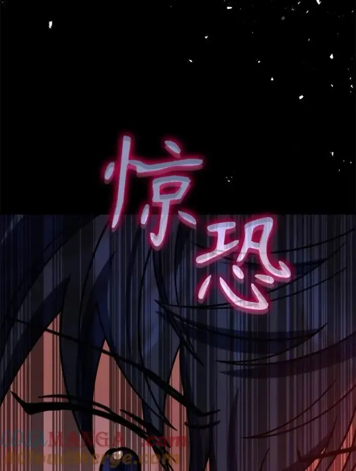 漫画《神级英雄们的继承者》23.术式第161张图