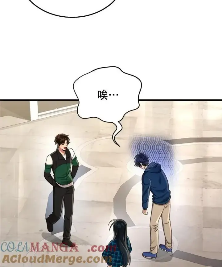 漫画《神级英雄们的继承者》23.术式第33张图