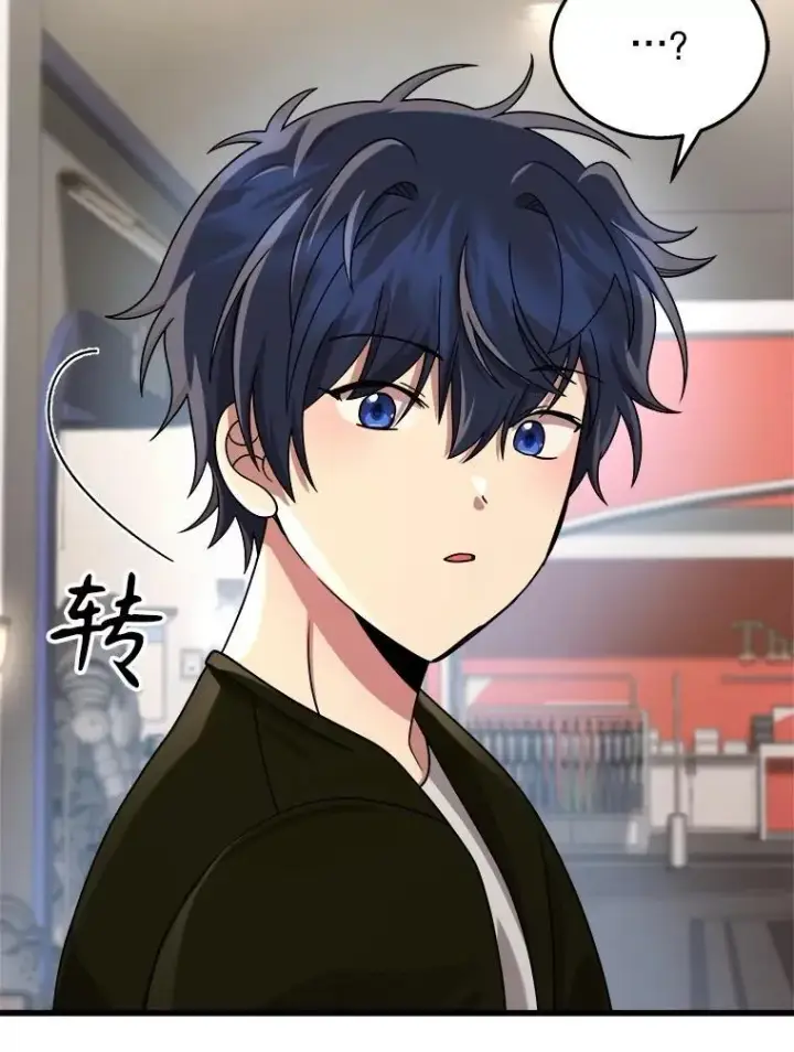 漫画《神级英雄们的继承者》23.术式第71张图