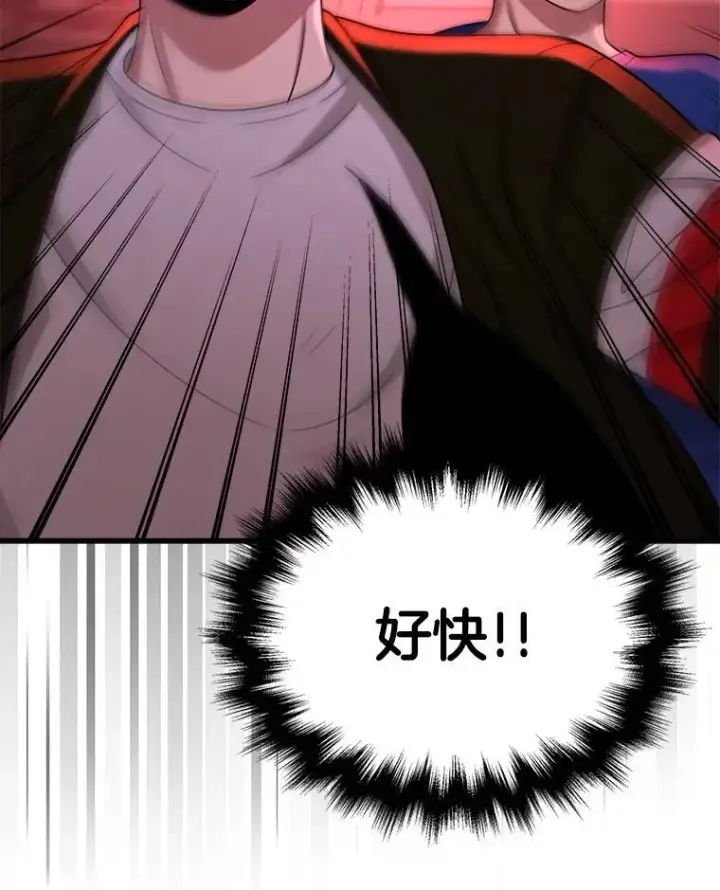 漫画《神级英雄们的继承者》24.撒旦的使者第103张图