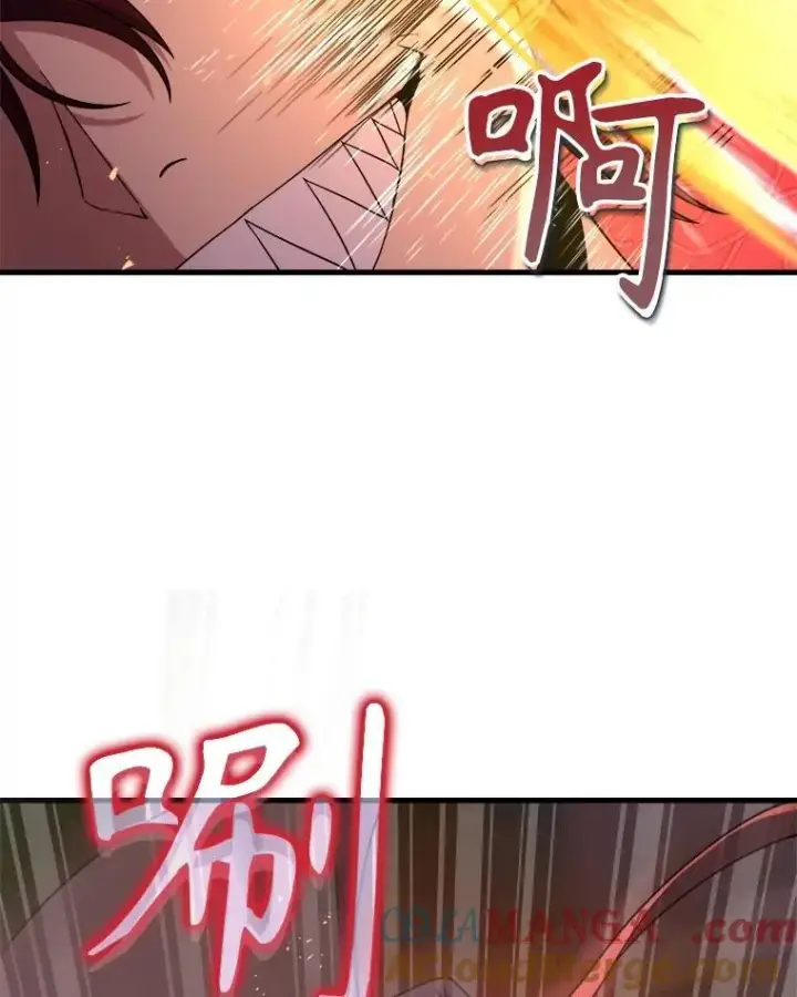 漫画《神级英雄们的继承者》24.撒旦的使者第105张图