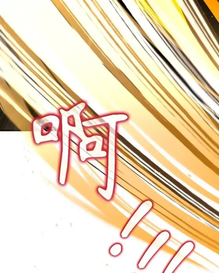 漫画《神级英雄们的继承者》24.撒旦的使者第108张图