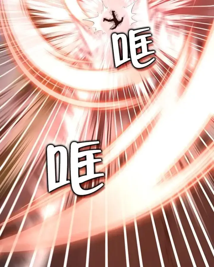 漫画《神级英雄们的继承者》24.撒旦的使者第110张图