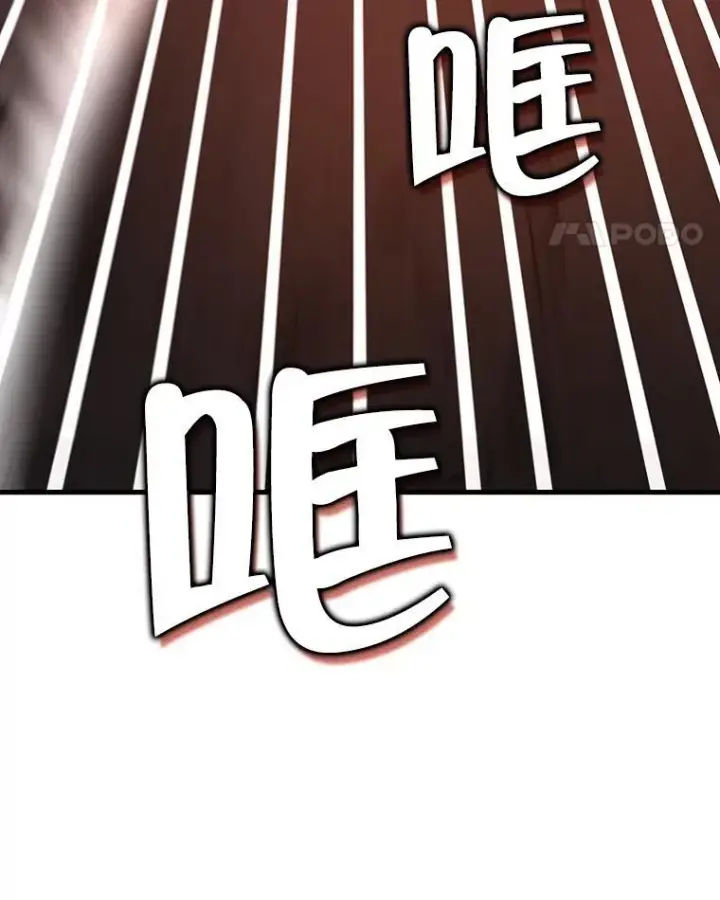 漫画《神级英雄们的继承者》24.撒旦的使者第111张图