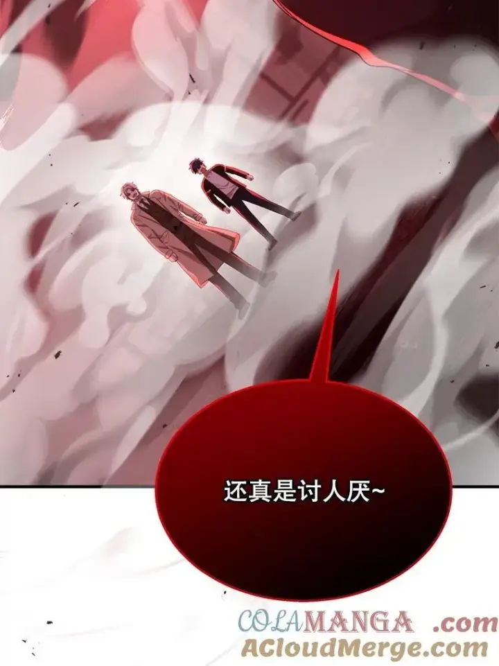漫画《神级英雄们的继承者》24.撒旦的使者第129张图