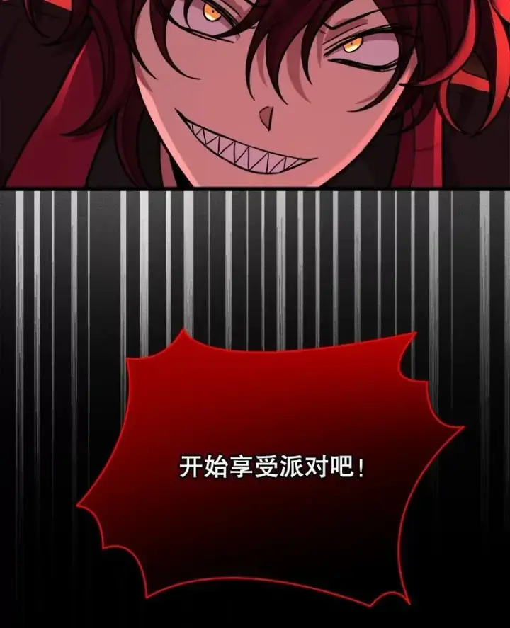 漫画《神级英雄们的继承者》24.撒旦的使者第140张图