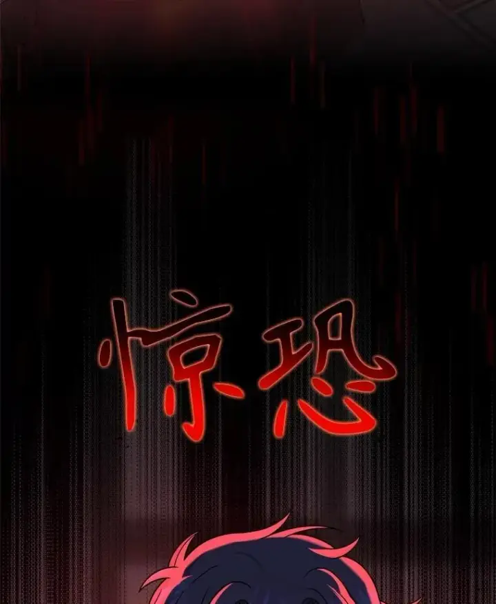 漫画《神级英雄们的继承者》24.撒旦的使者第142张图