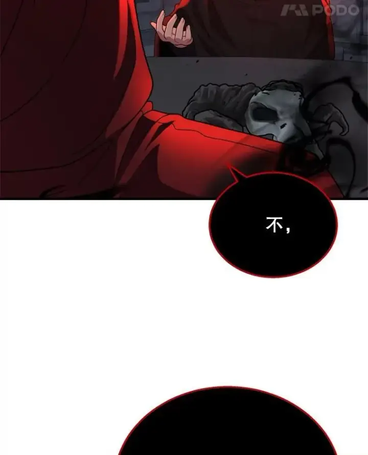 漫画《神级英雄们的继承者》24.撒旦的使者第15张图