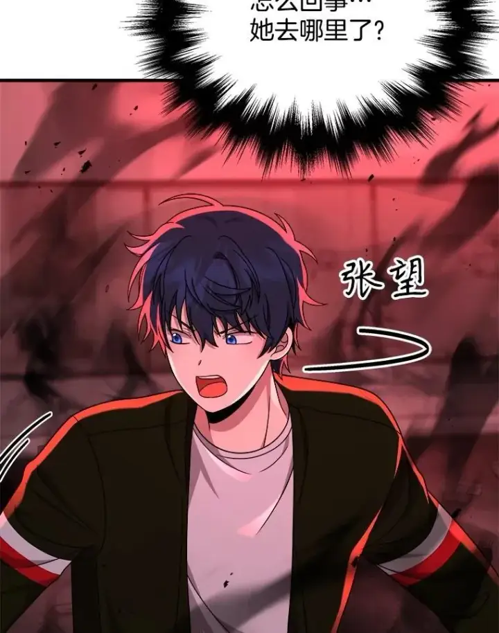 漫画《神级英雄们的继承者》24.撒旦的使者第156张图