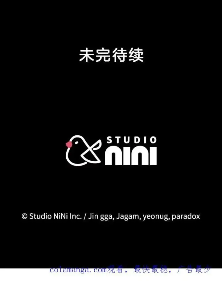 漫画《神级英雄们的继承者》24.撒旦的使者第160张图