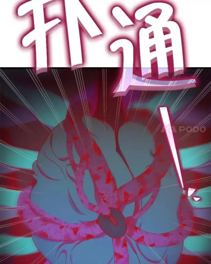 漫画《神级英雄们的继承者》24.撒旦的使者第42张图