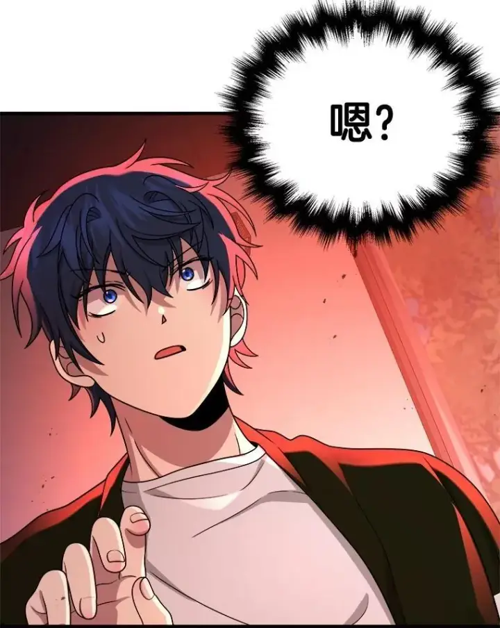 漫画《神级英雄们的继承者》24.撒旦的使者第44张图