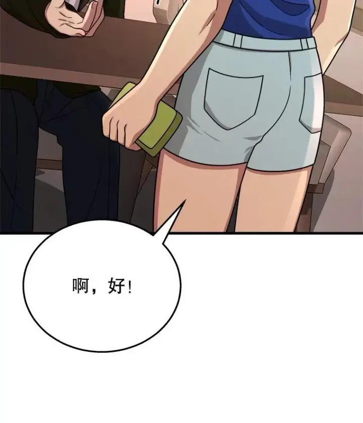 漫画《神级英雄们的继承者》24.撒旦的使者第51张图