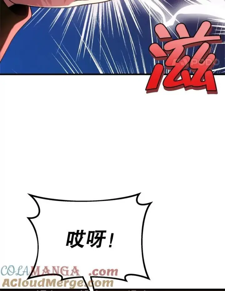 漫画《神级英雄们的继承者》24.撒旦的使者第53张图