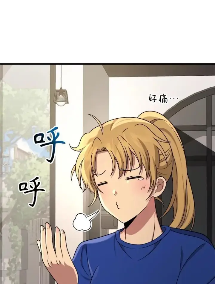 漫画《神级英雄们的继承者》24.撒旦的使者第60张图