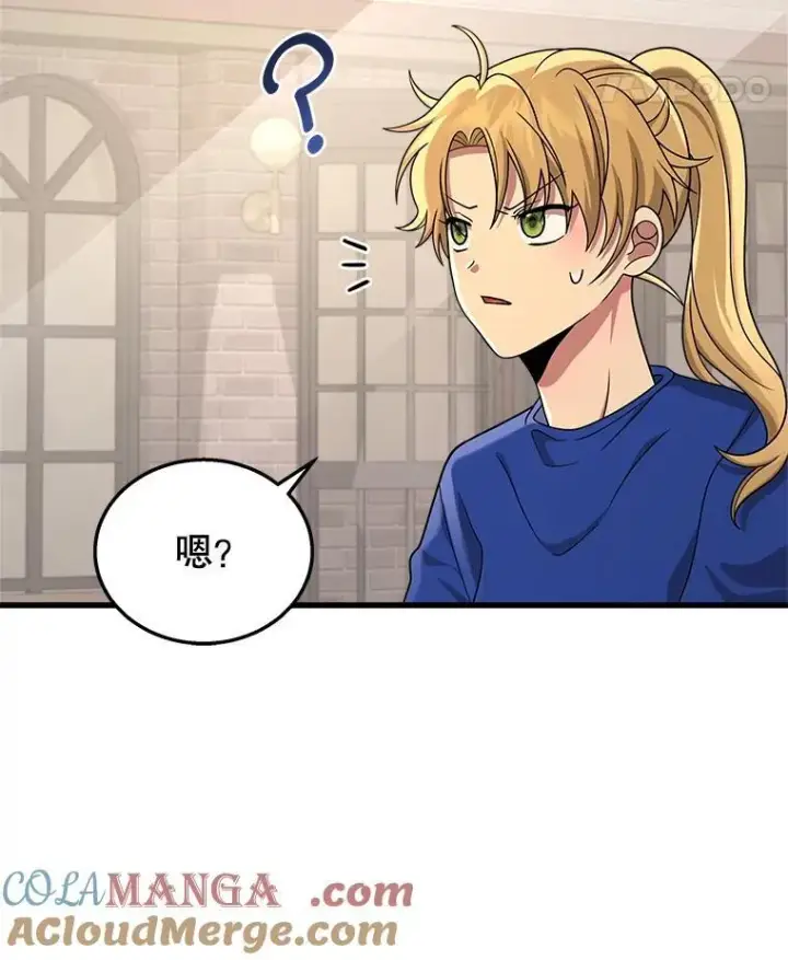 漫画《神级英雄们的继承者》24.撒旦的使者第73张图
