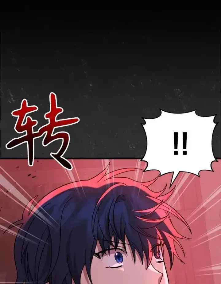 漫画《神级英雄们的继承者》24.撒旦的使者第84张图