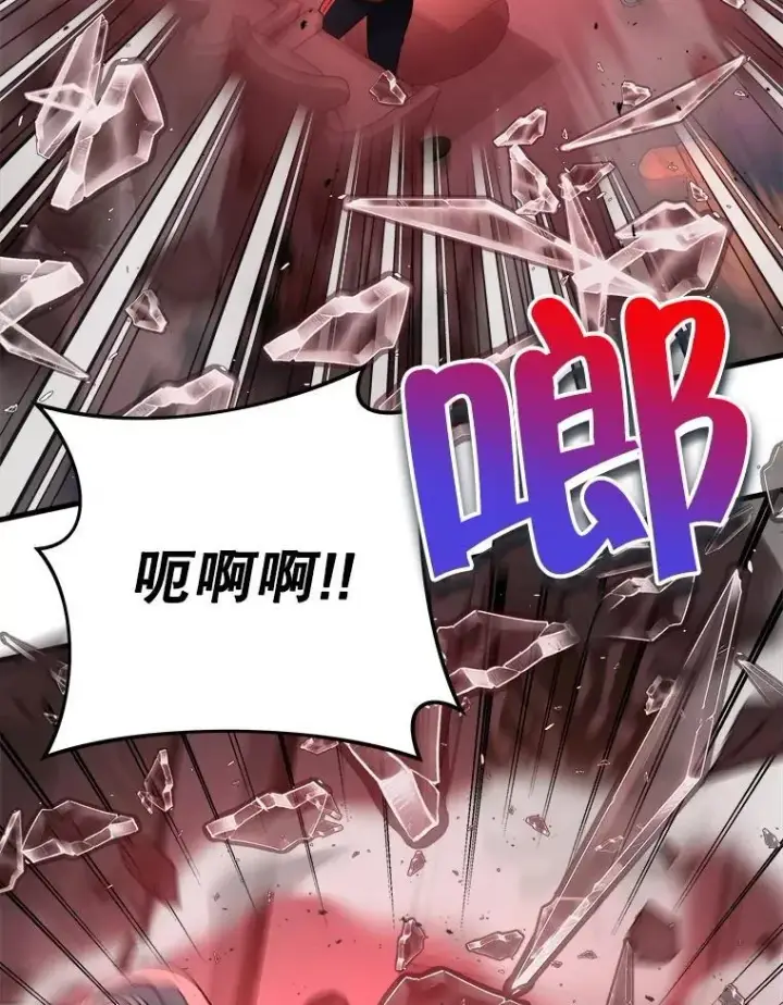 漫画《神级英雄们的继承者》24.撒旦的使者第87张图