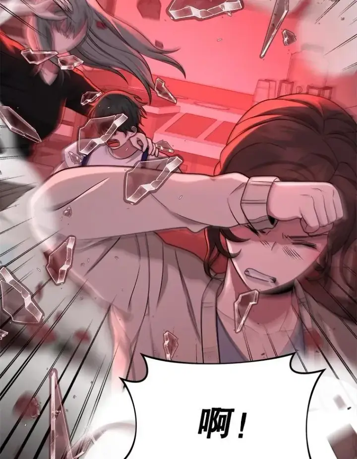 漫画《神级英雄们的继承者》24.撒旦的使者第88张图