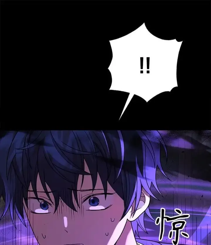 漫画《神级英雄们的继承者》25.恶魔化第100张图