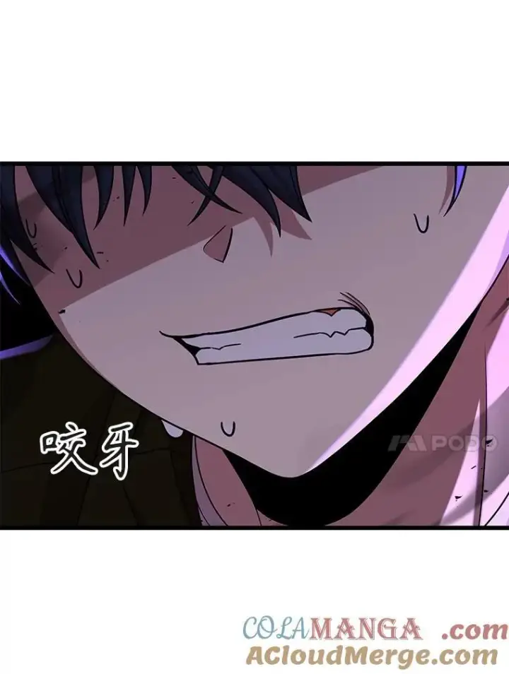 漫画《神级英雄们的继承者》25.恶魔化第113张图